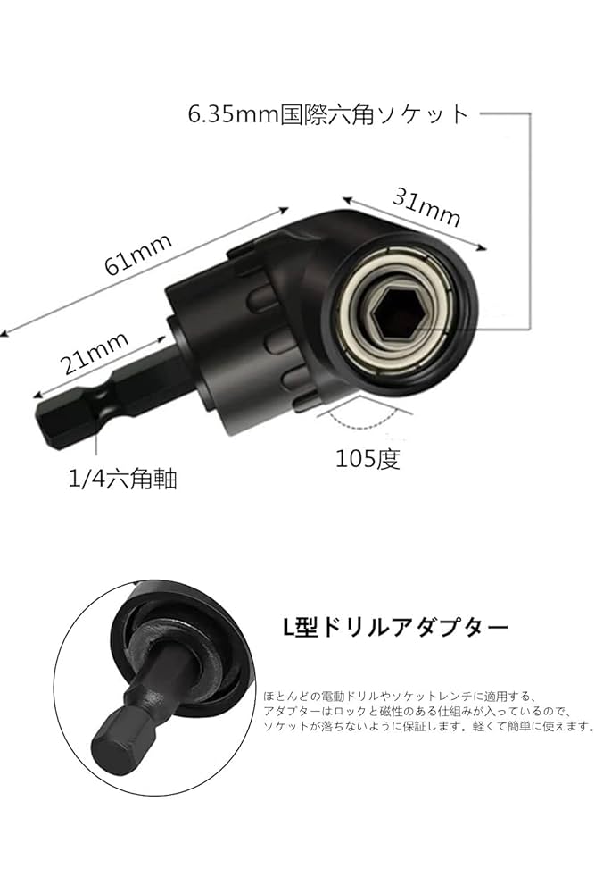 Amazon | YFFSFDC ライトアングルドリルエクステンション